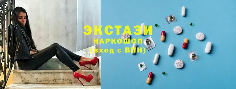 Ecstasy VHQ  Верхотурье 