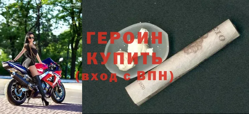 Героин гречка Верхотурье